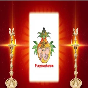 Punyahavachanam