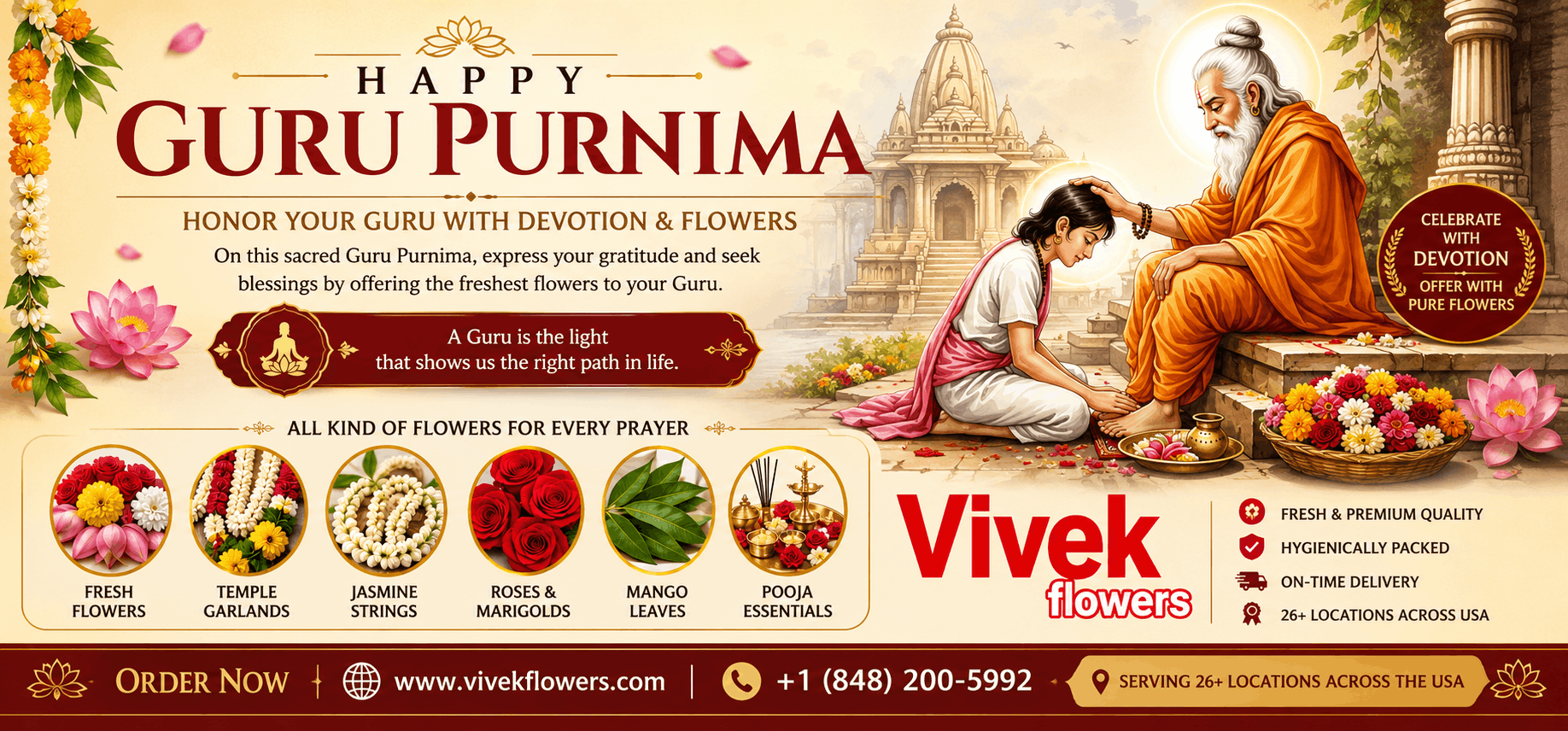 Guru purnima 